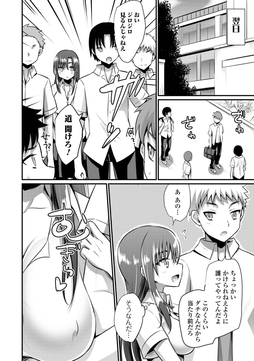 Page 146