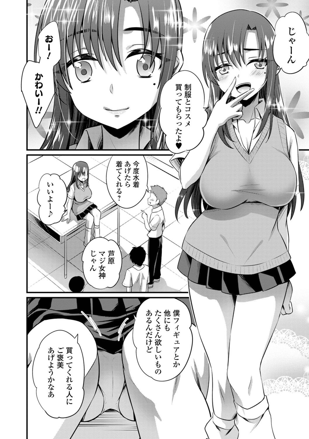 Page 152