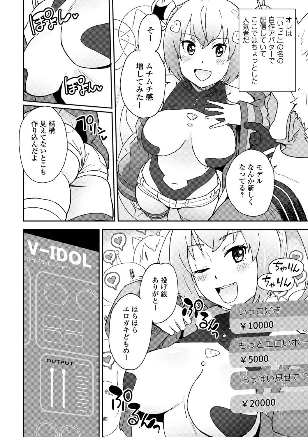 Page 60