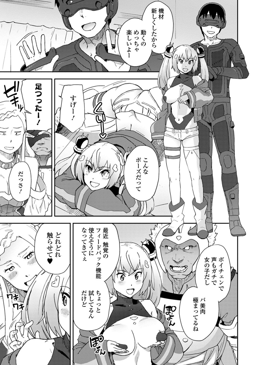 Page 61