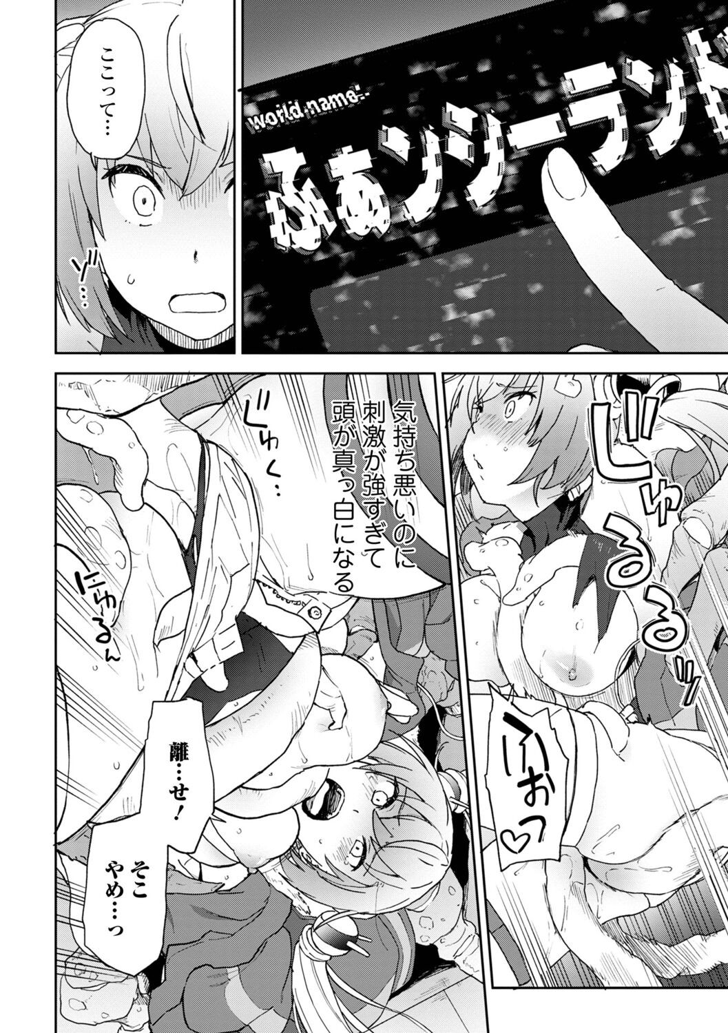 Page 68