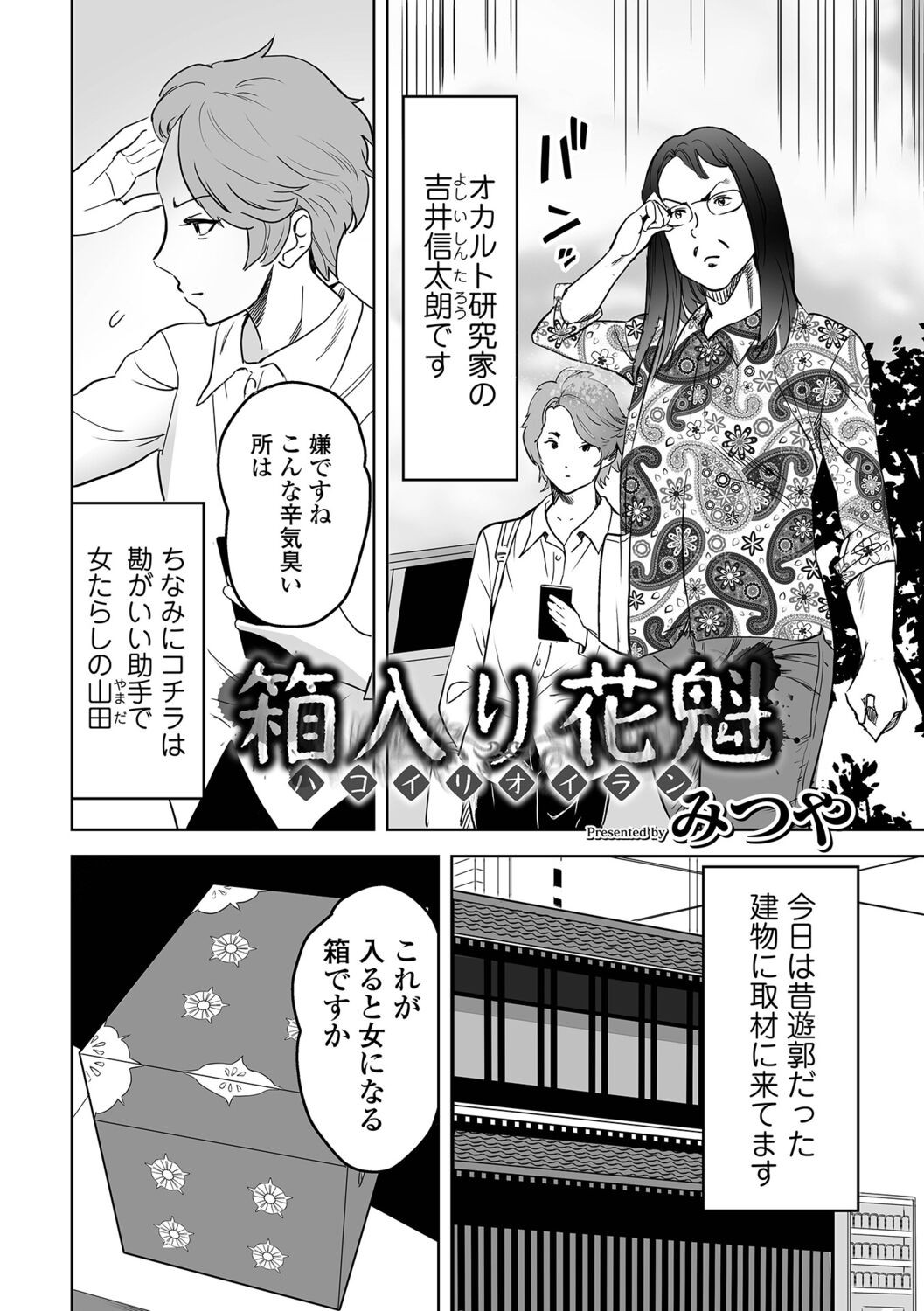 Page 79