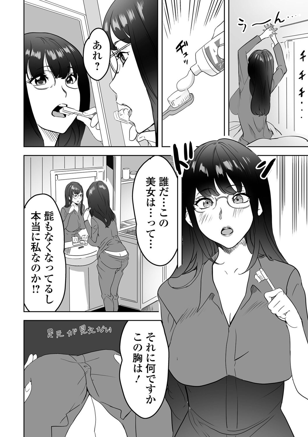 Page 82