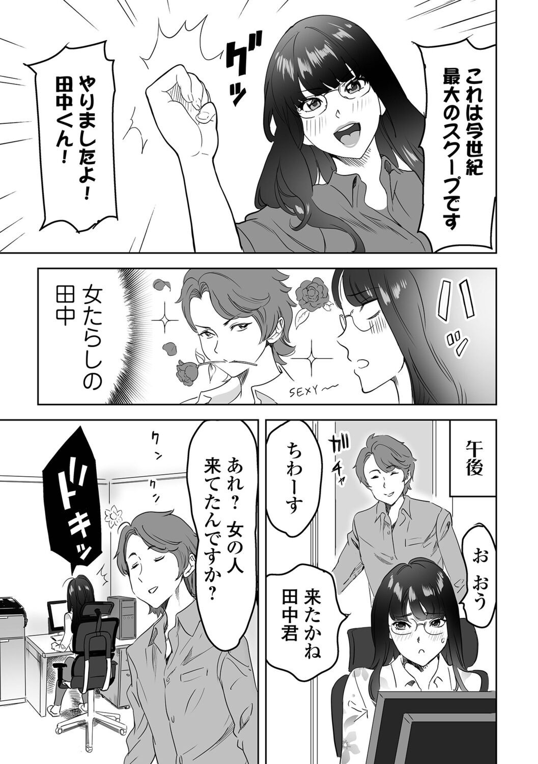 Page 83
