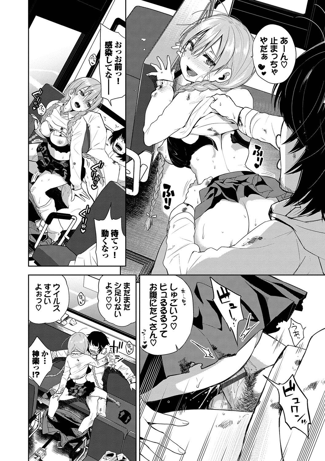 Page 107