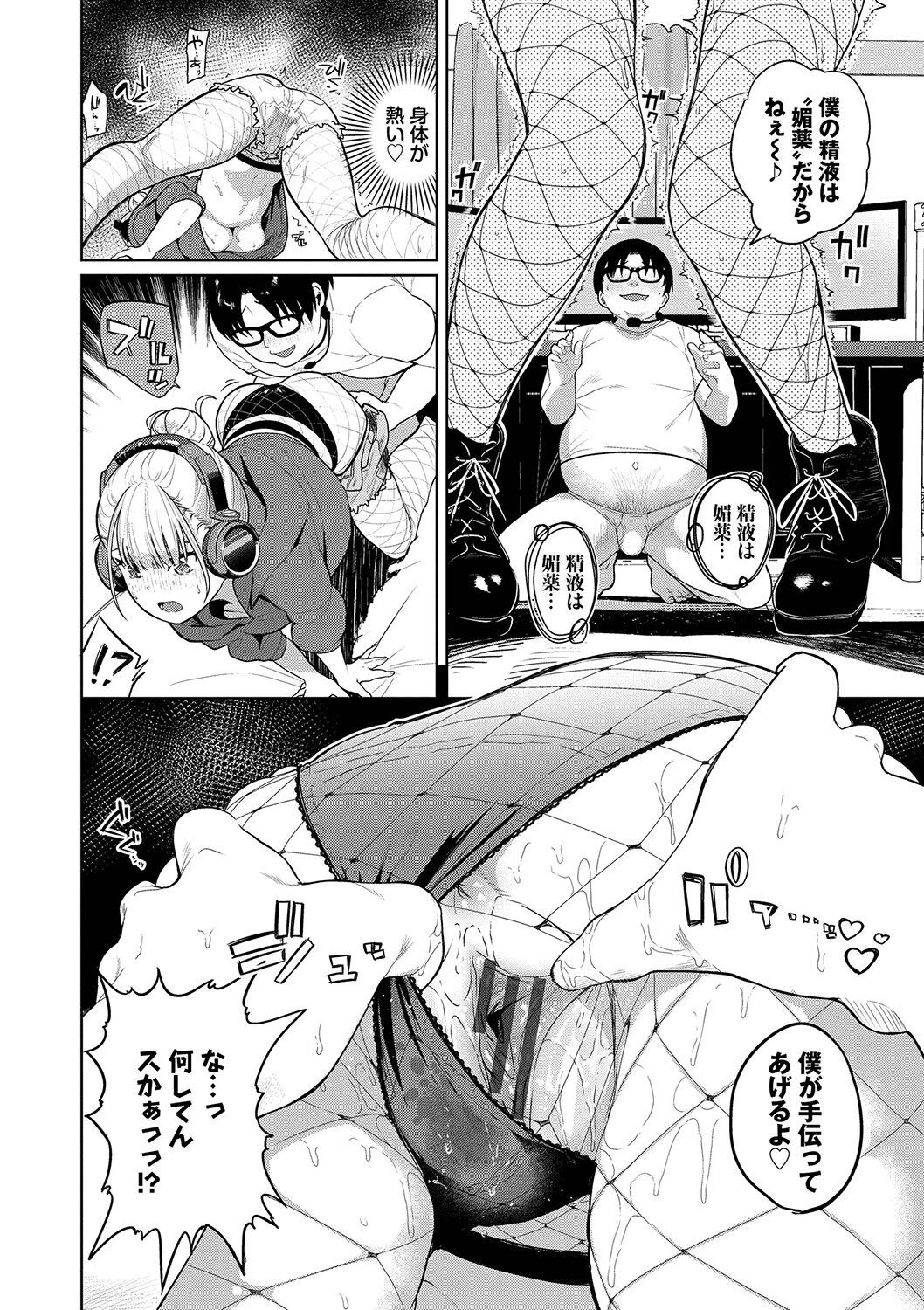 Page 119