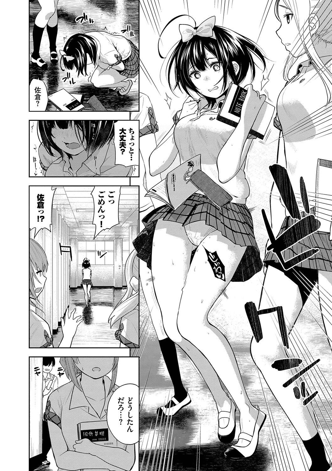 Page 135