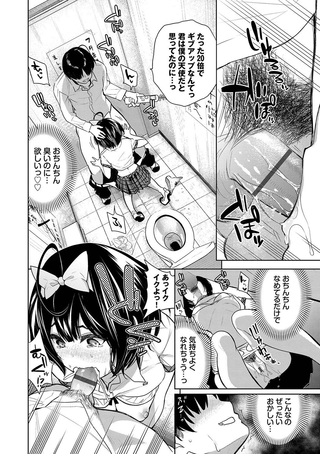 Page 139