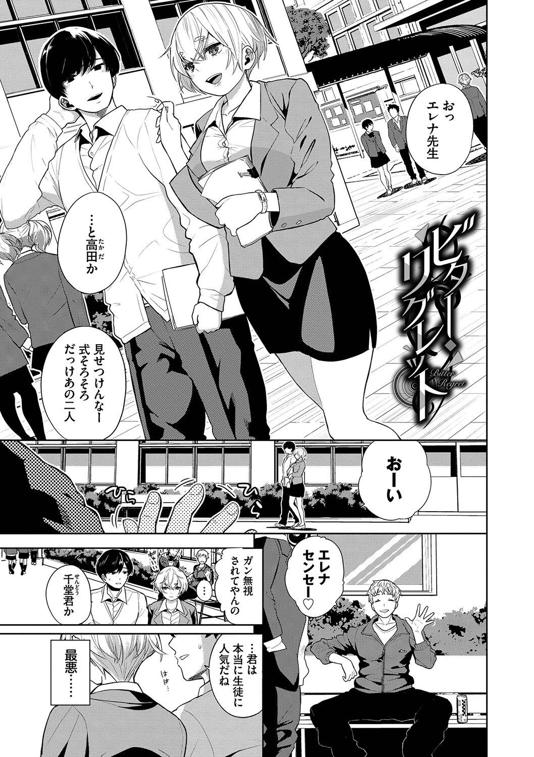 Page 152