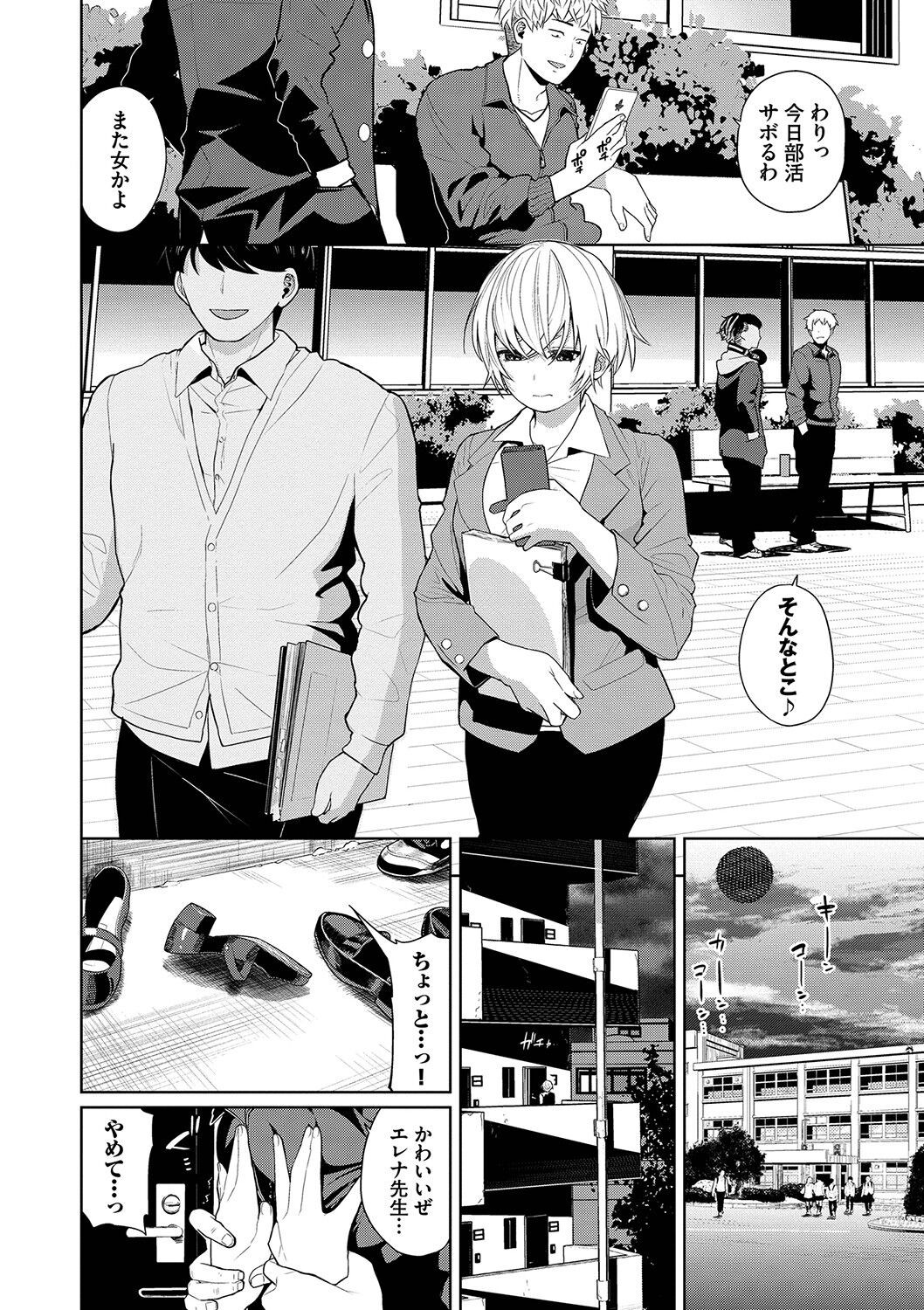 Page 153