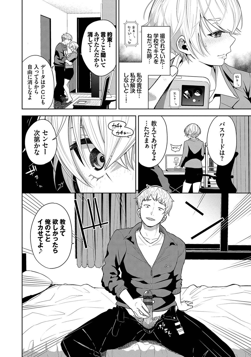 Page 155
