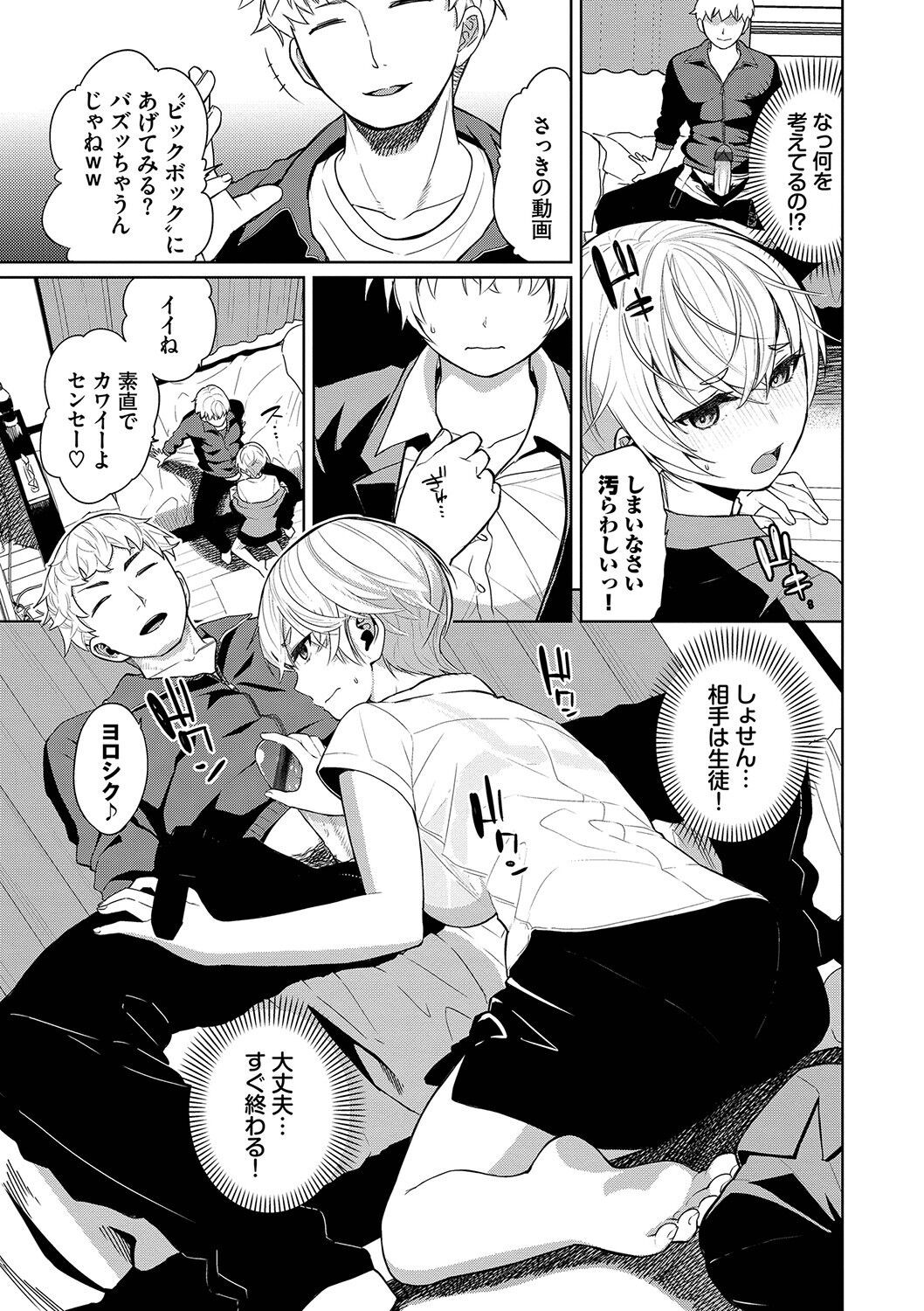 Page 156