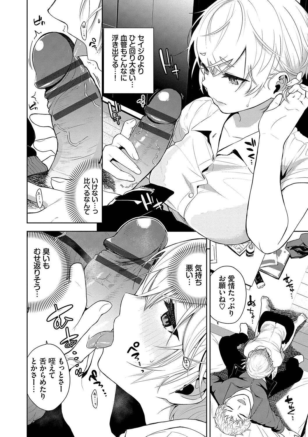 Page 157