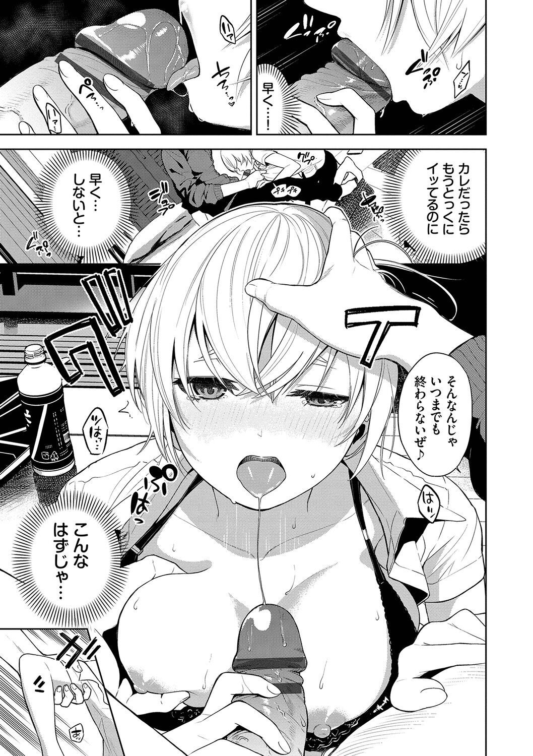 Page 158