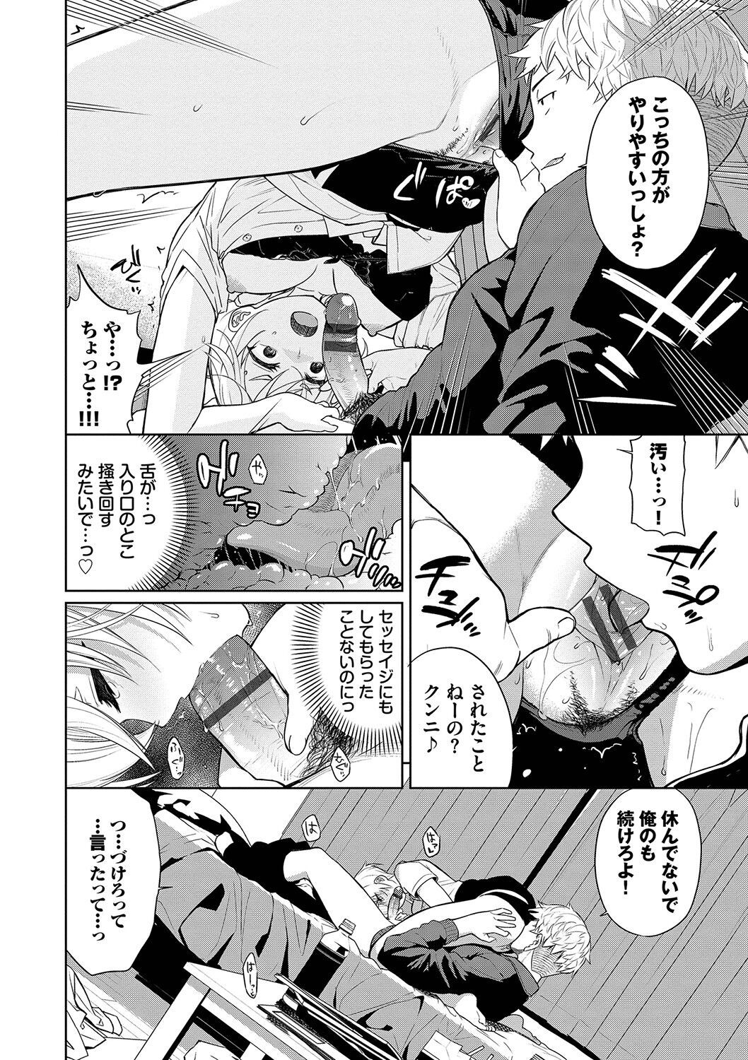 Page 159