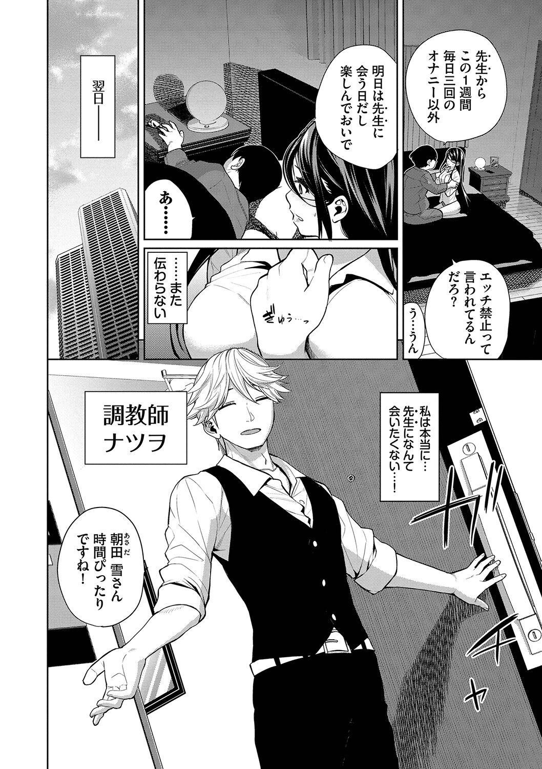 Page 175