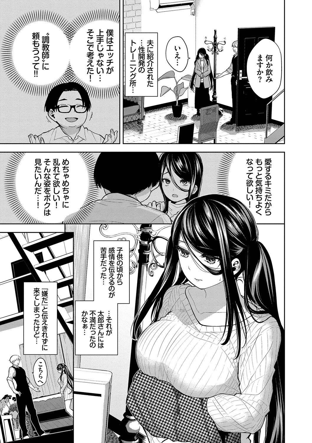Page 176