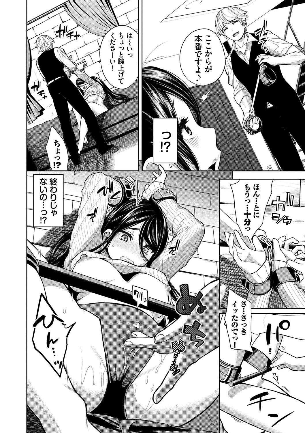 Page 181