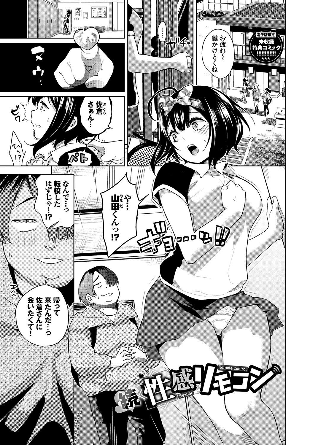 Page 194