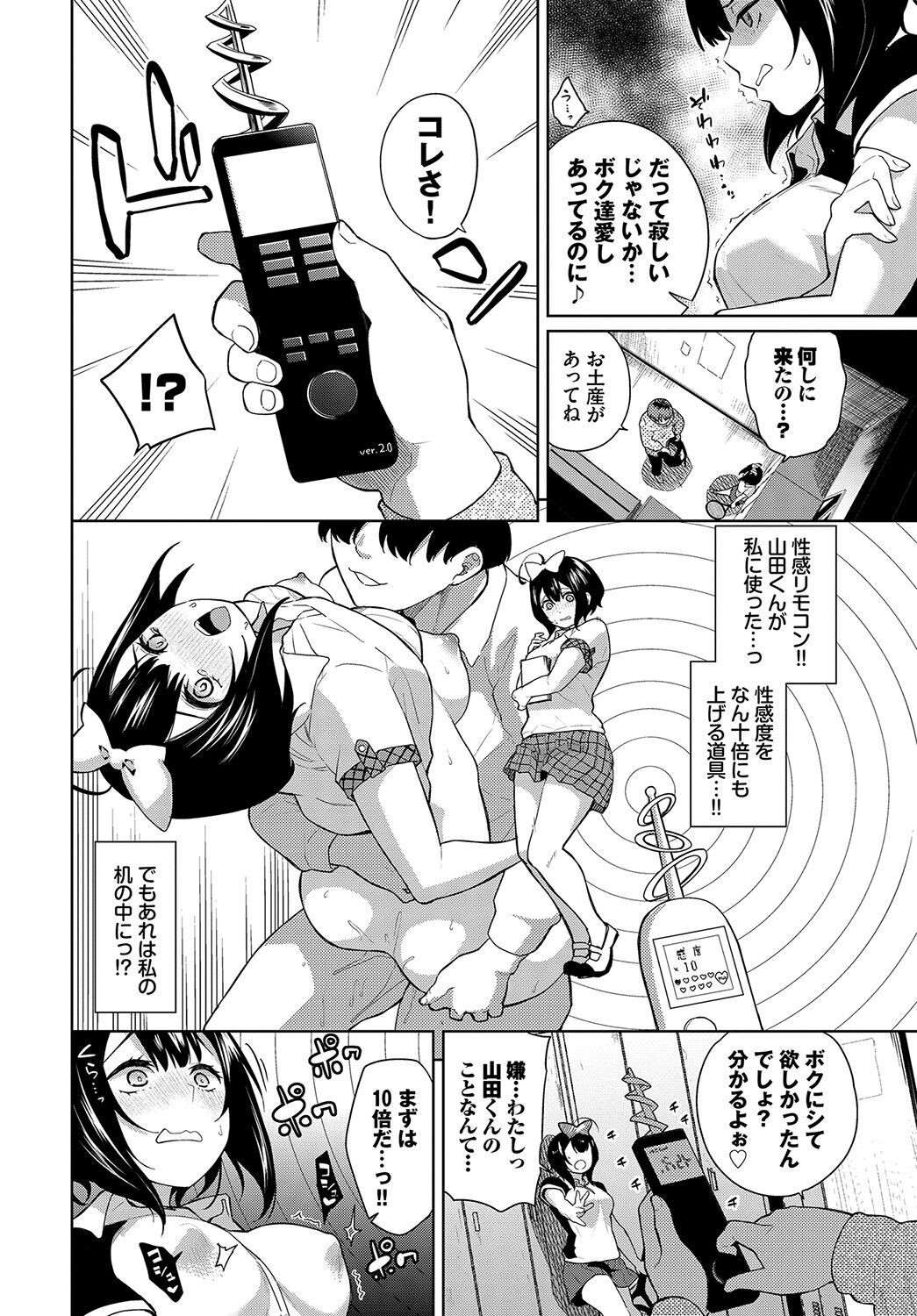 Page 195