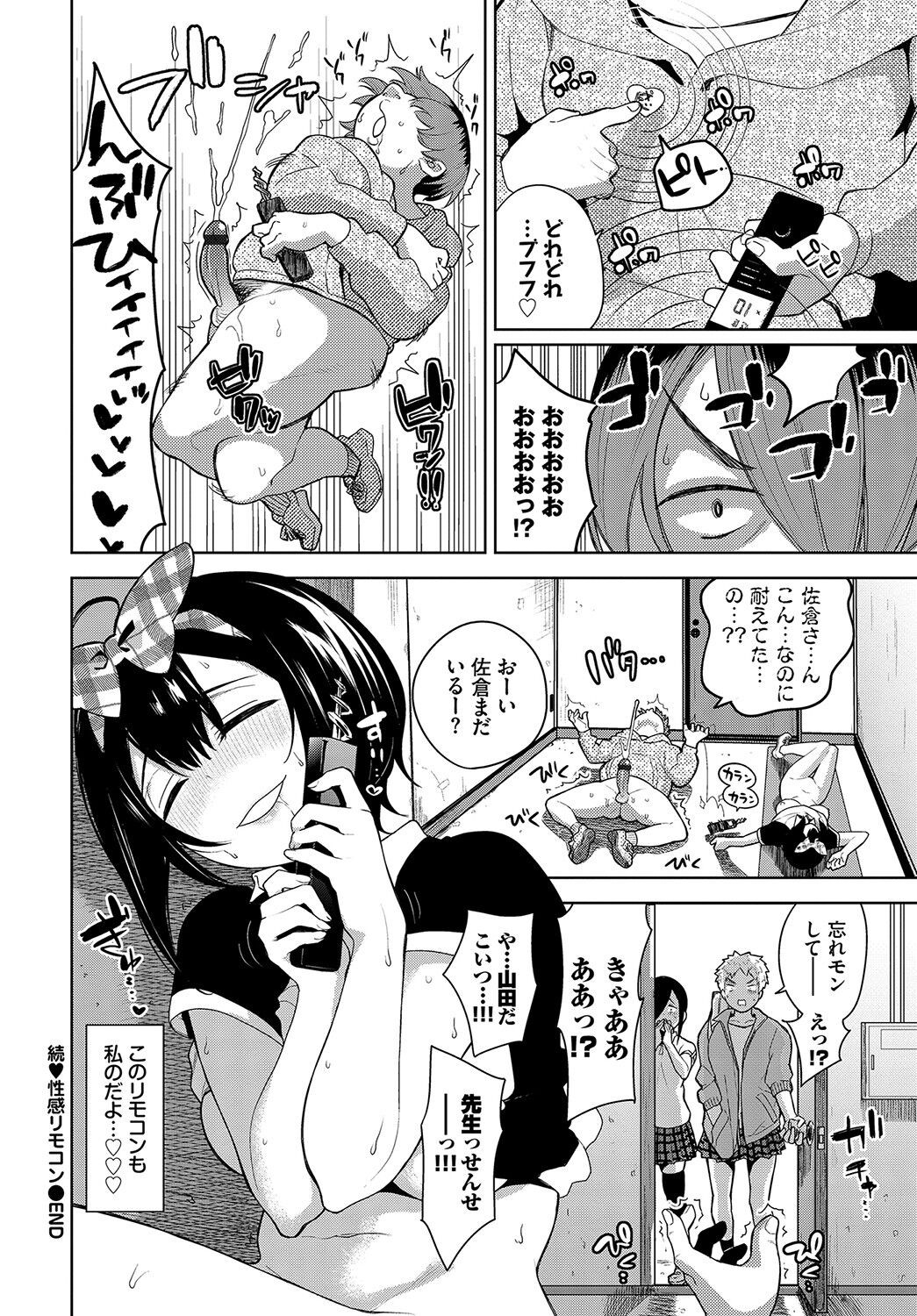Page 203