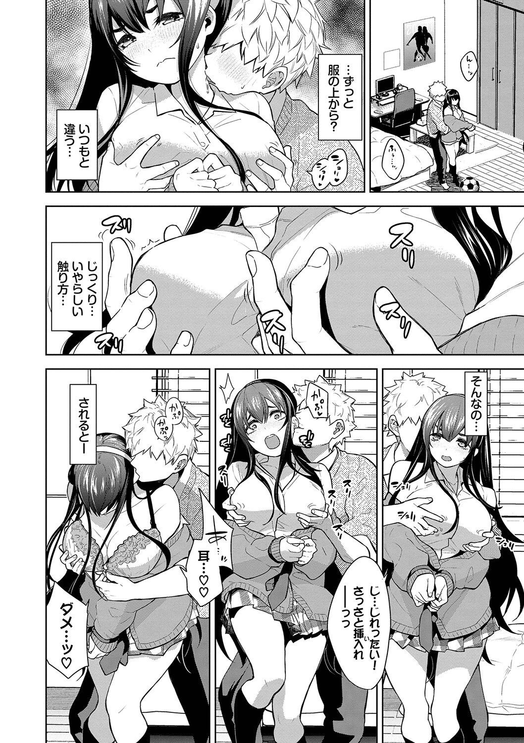 Page 73