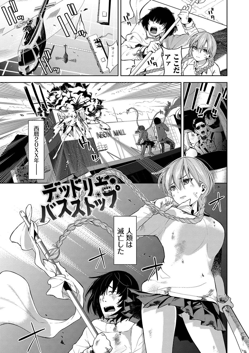 Page 92