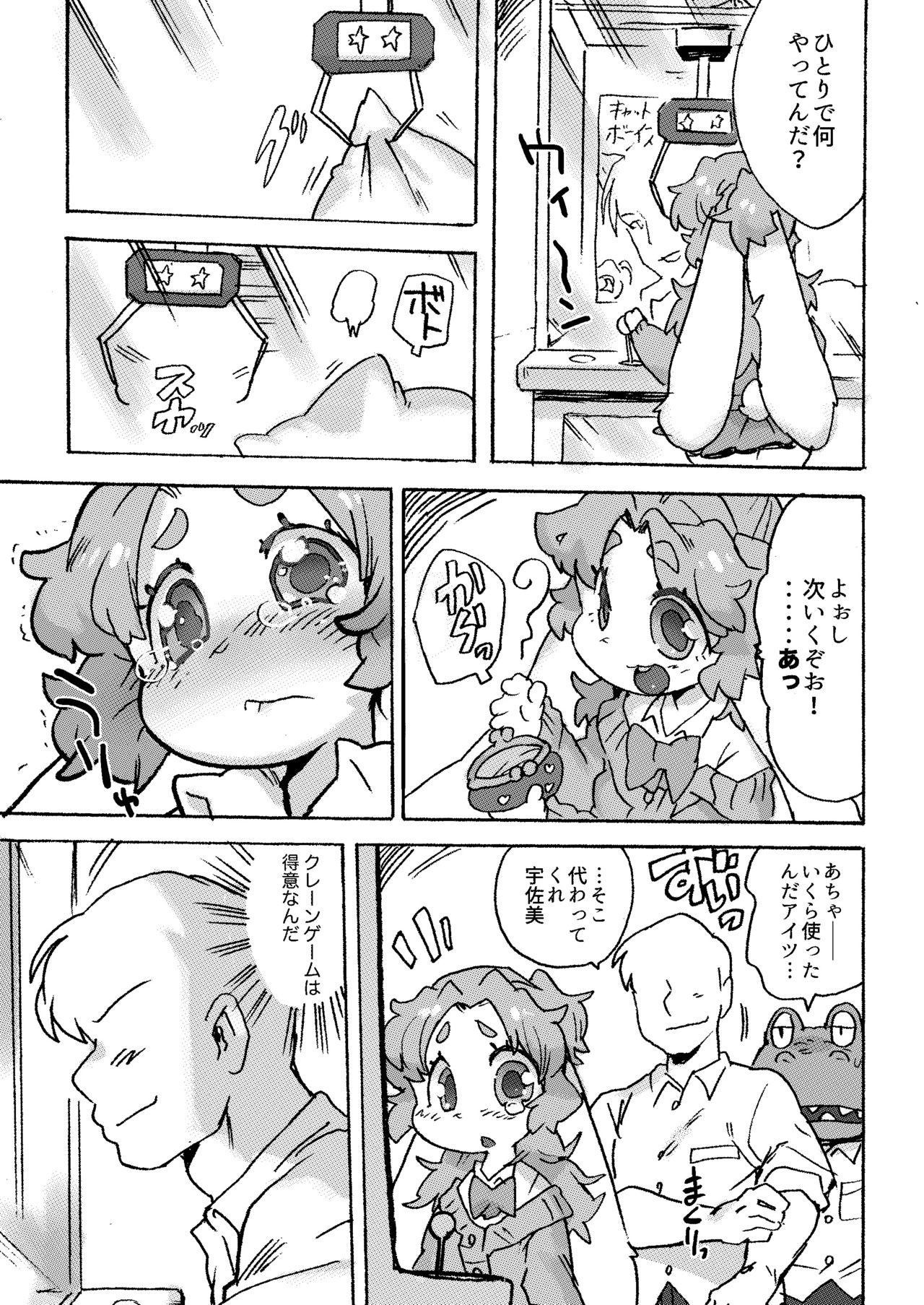 Page 30