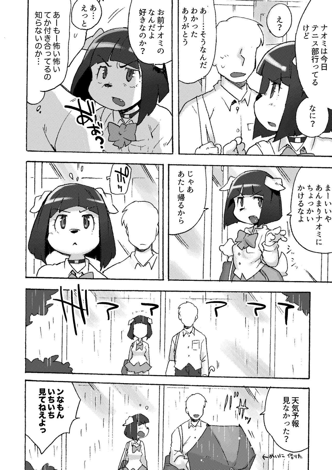 Page 41