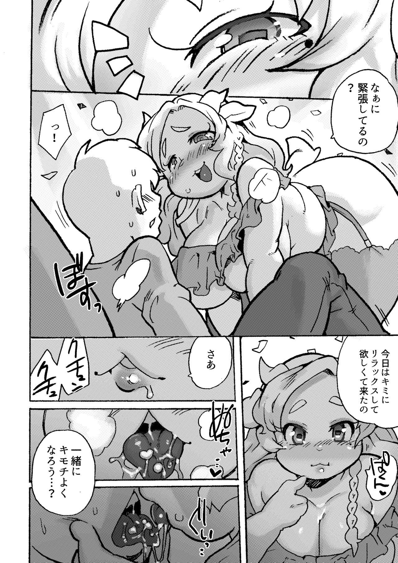 Page 55