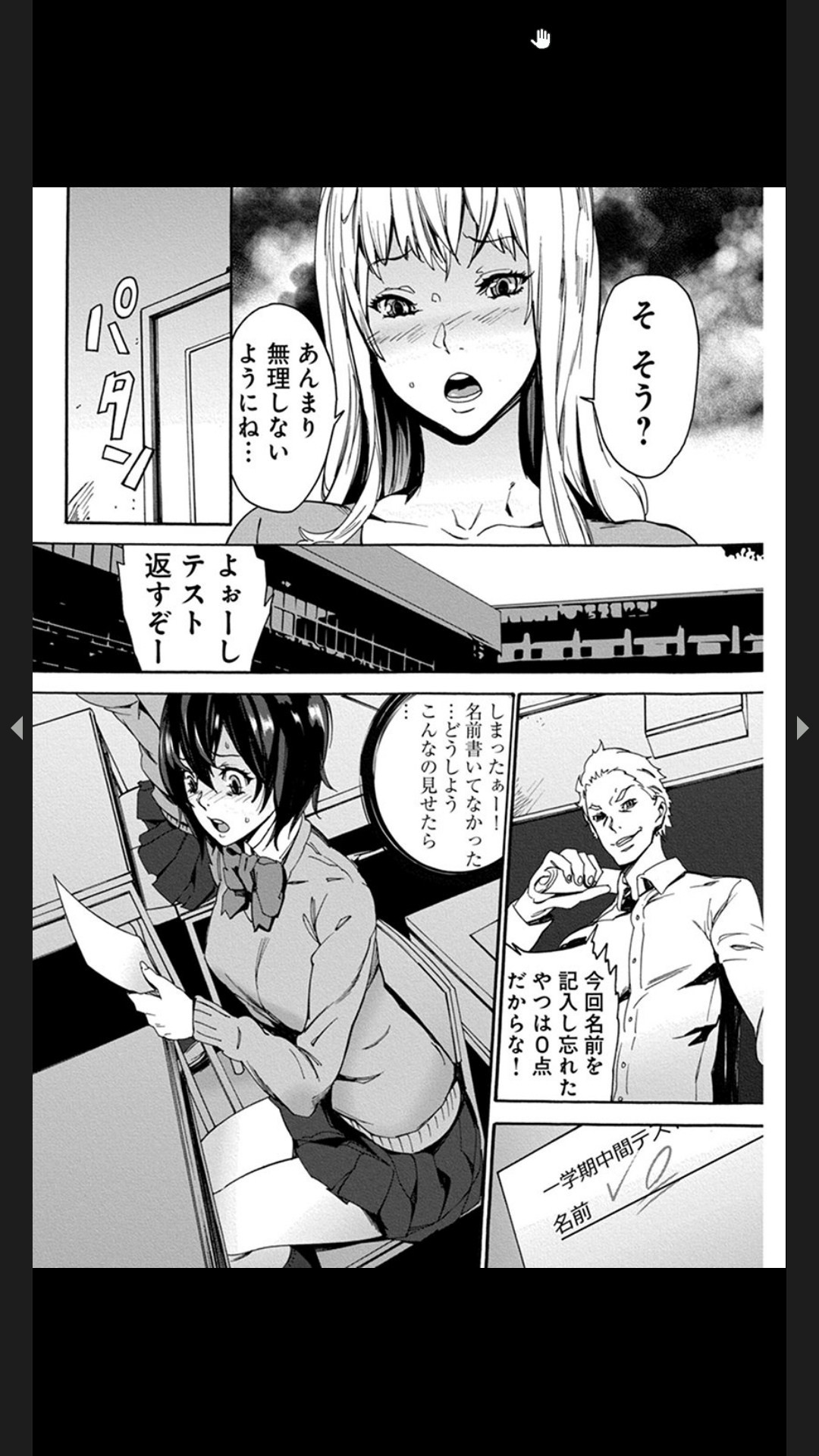 Page 43