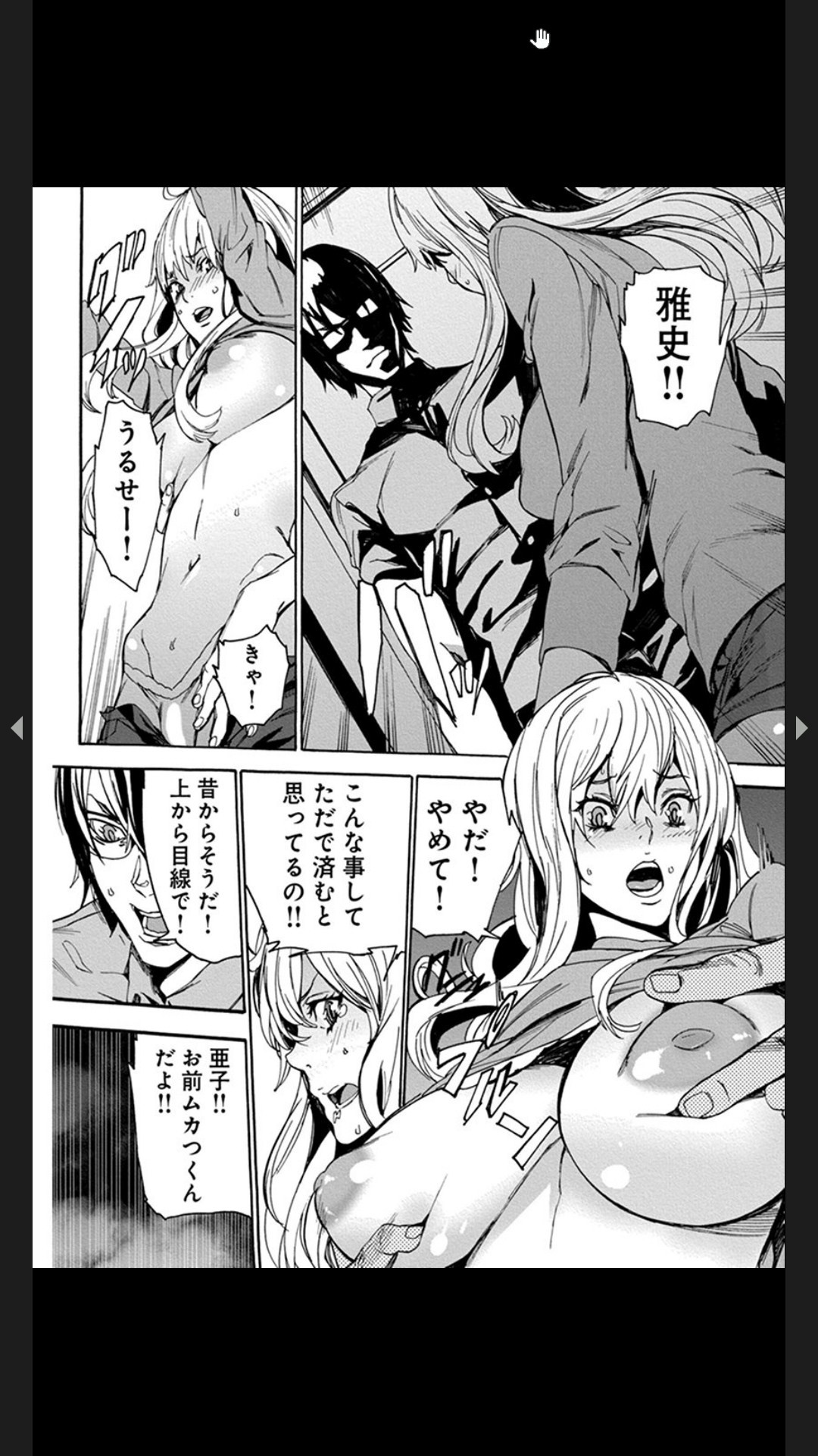 Page 50