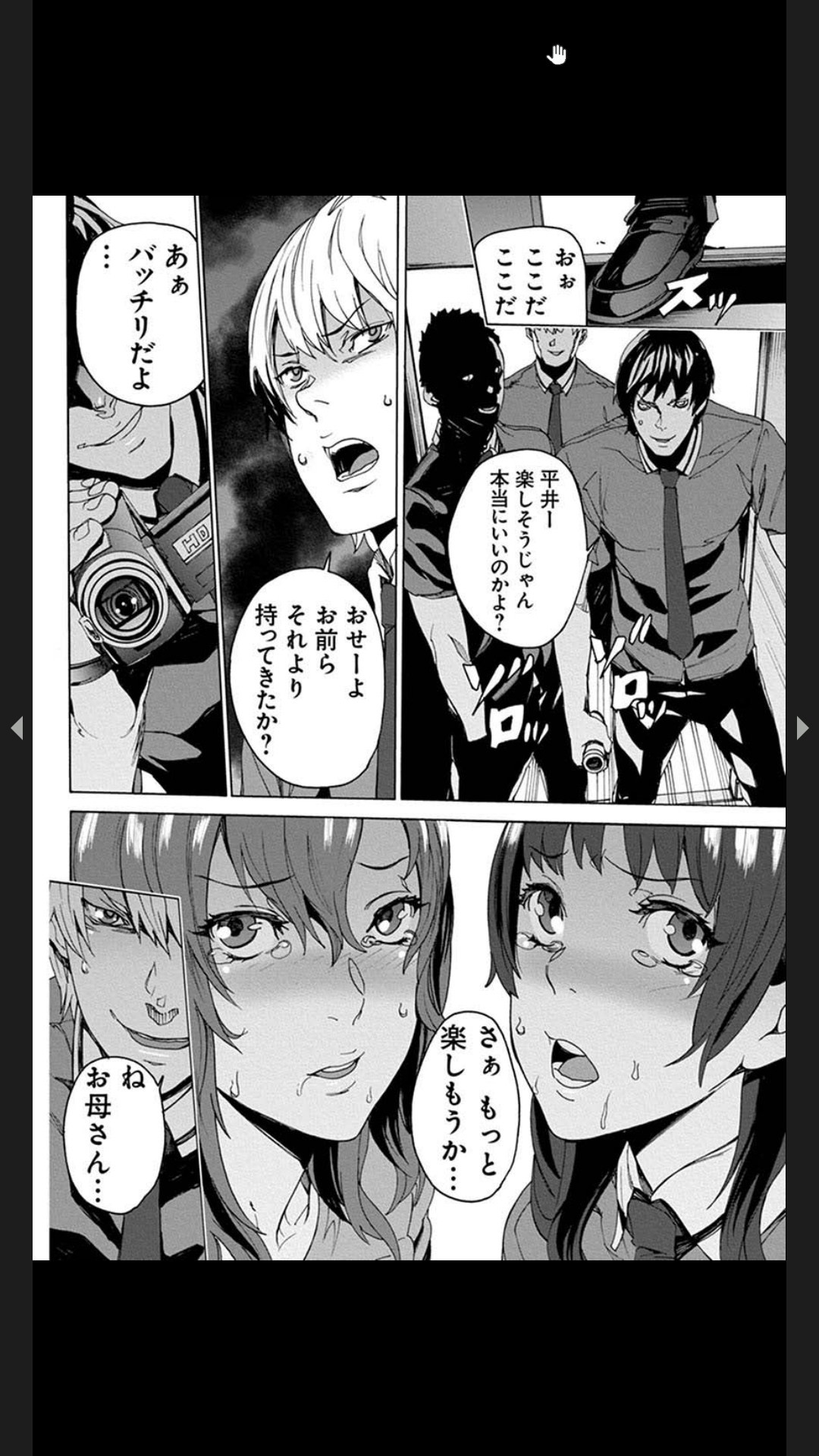 Page 72