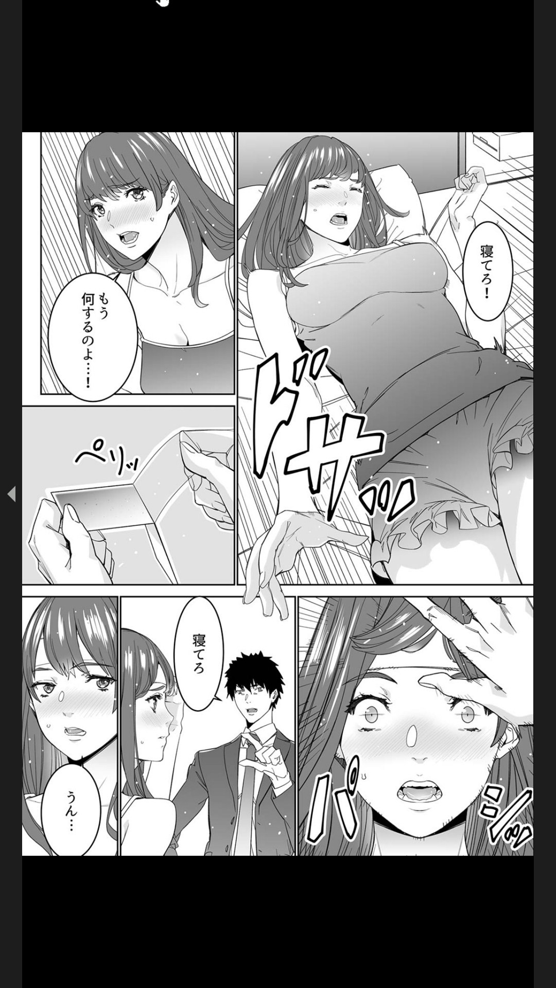 Page 102