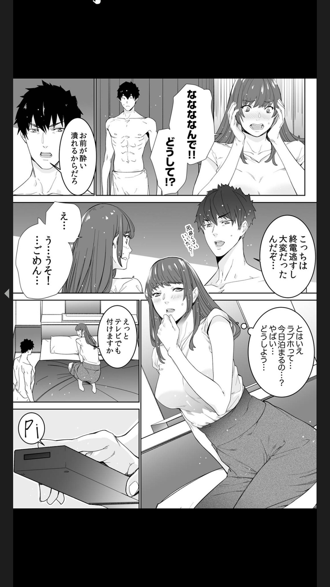 Page 59