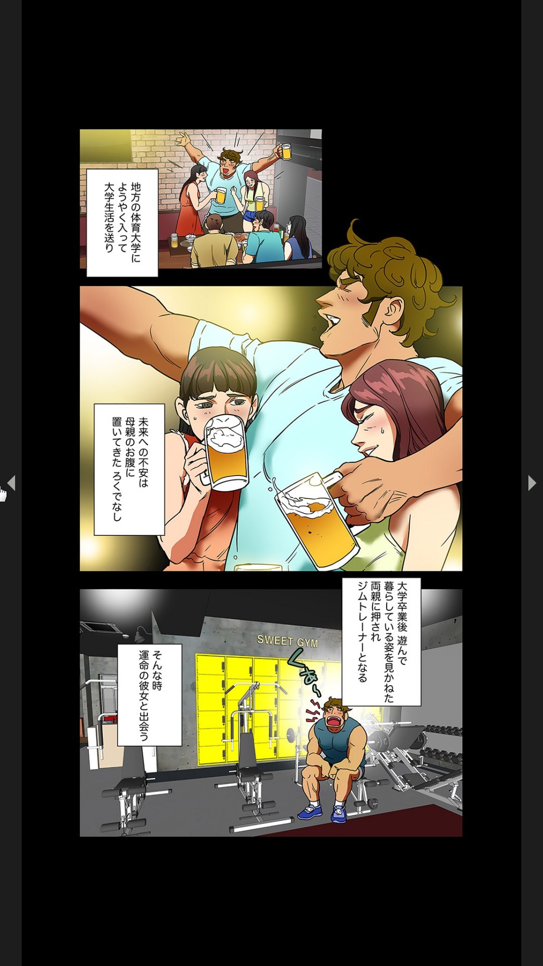 Page 39