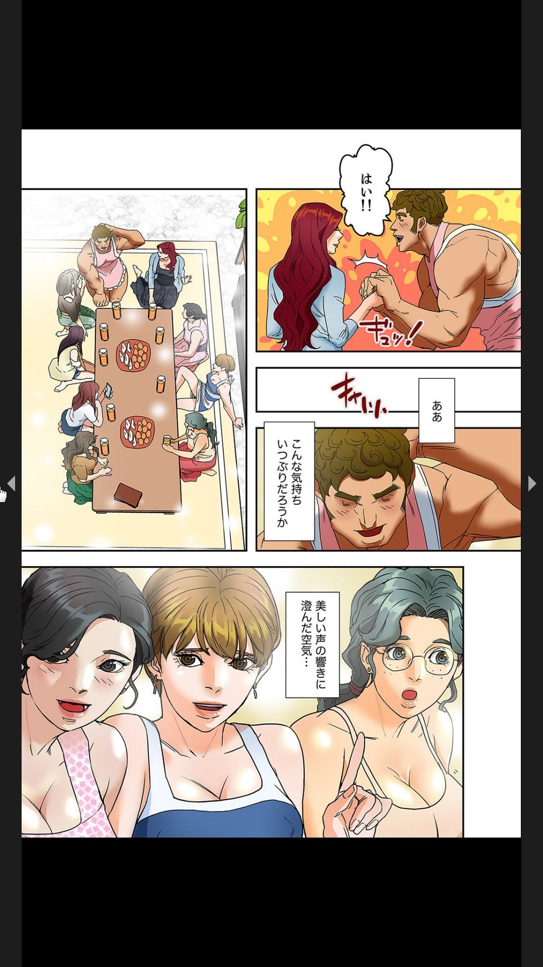 Page 59