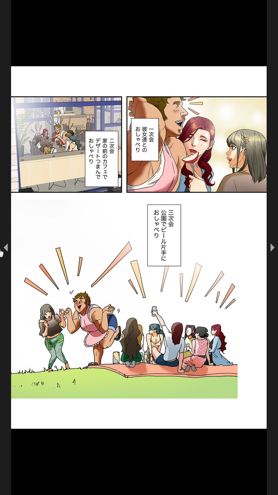 Page 61