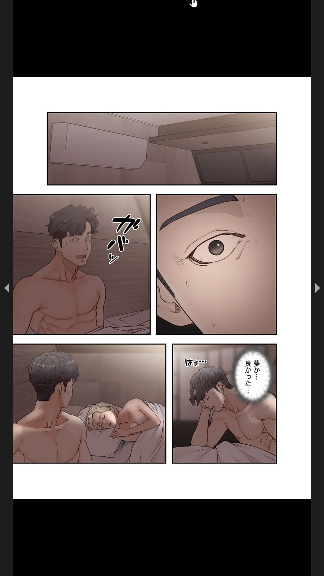 Page 106