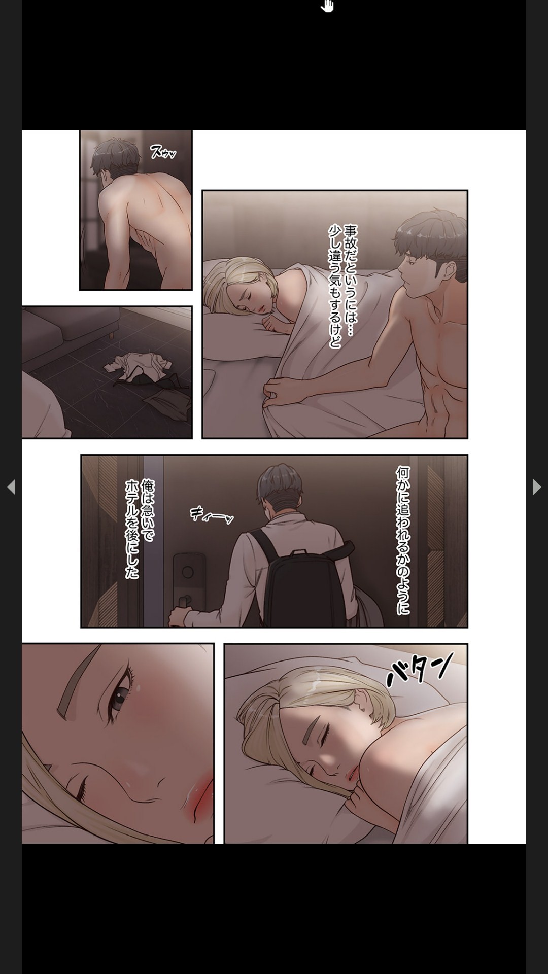 Page 108