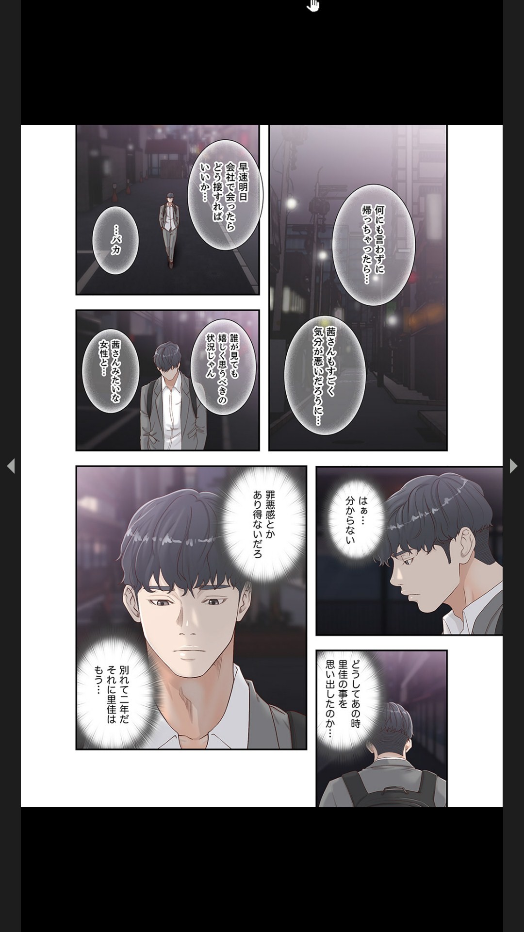 Page 109
