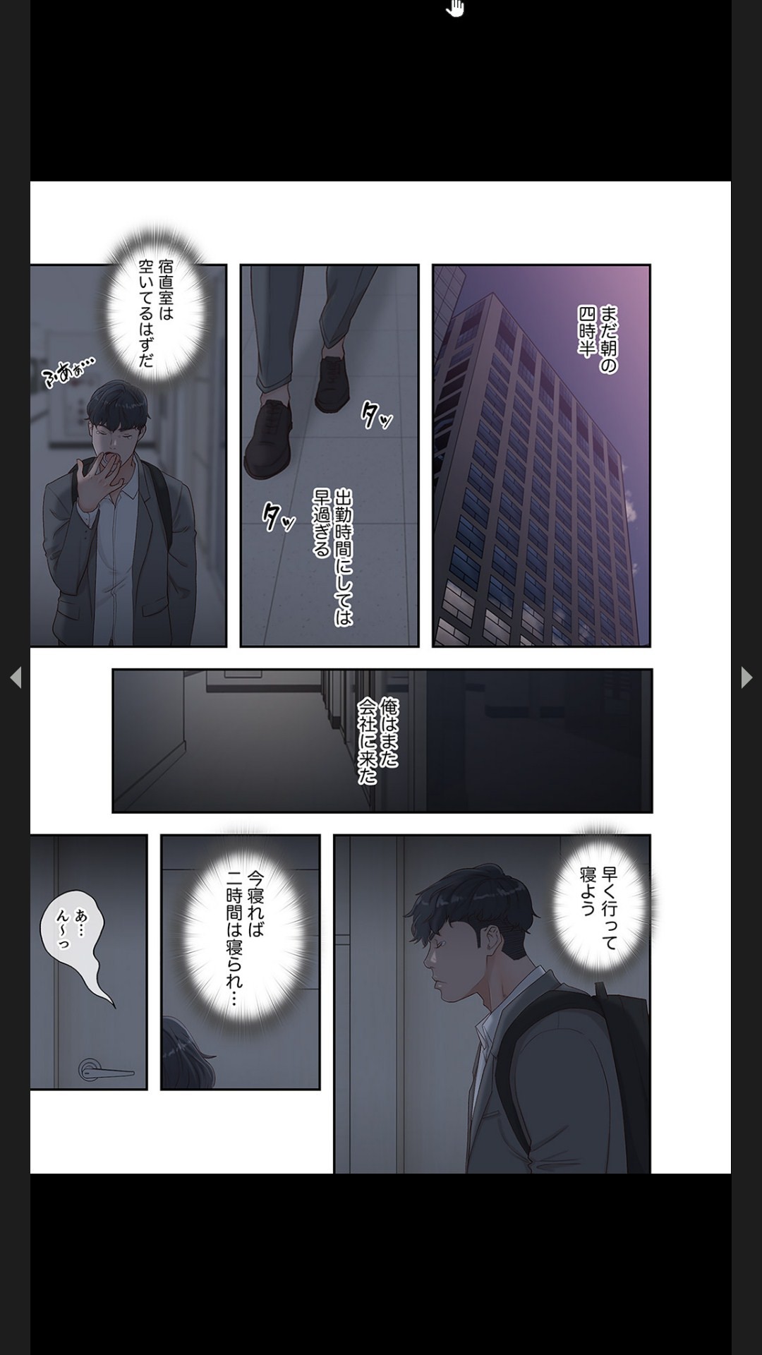 Page 112
