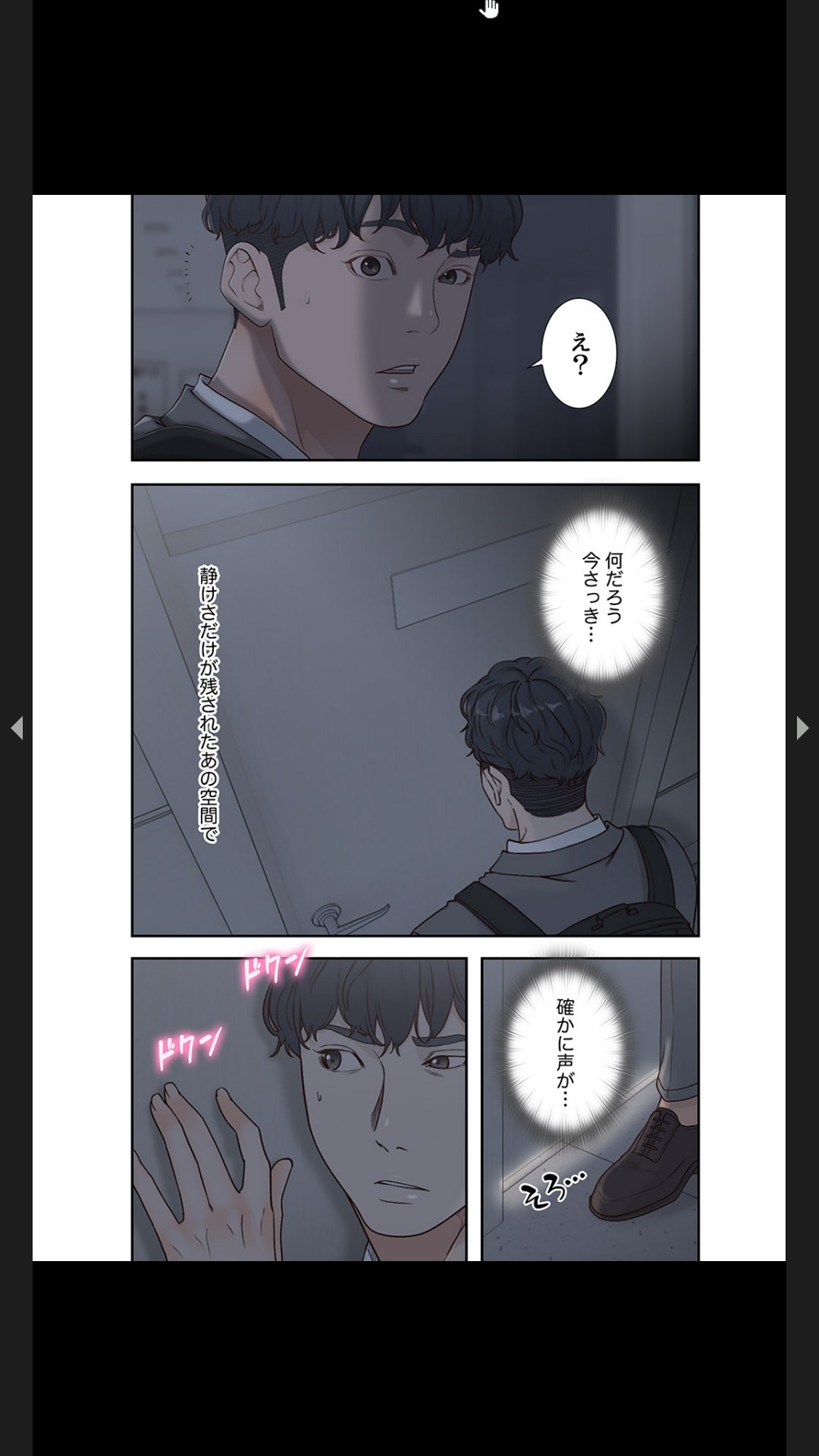 Page 113