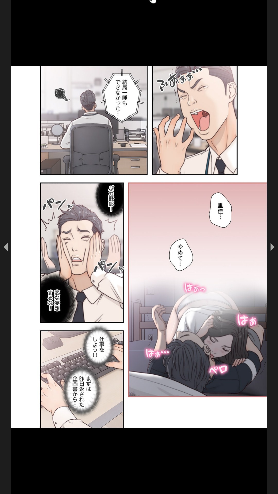 Page 60