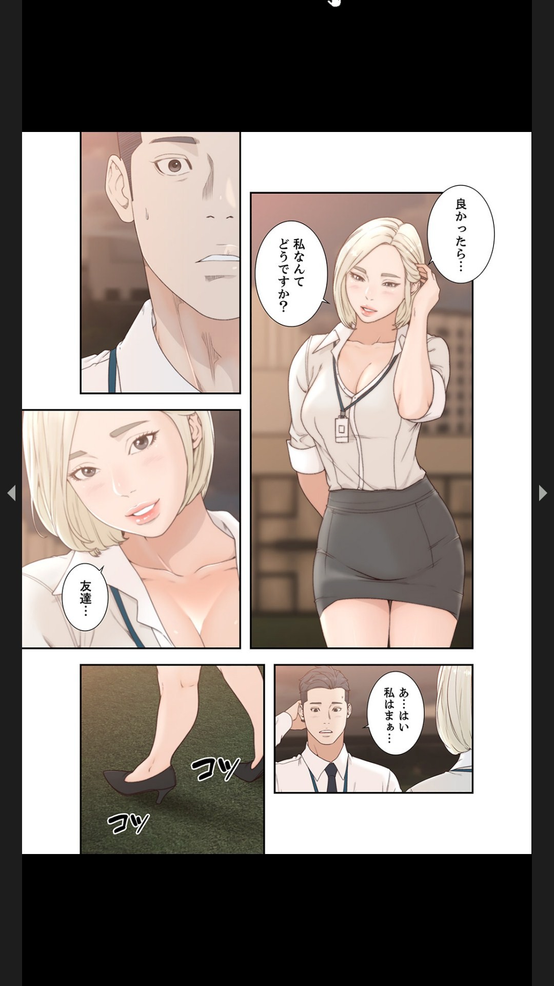 Page 78