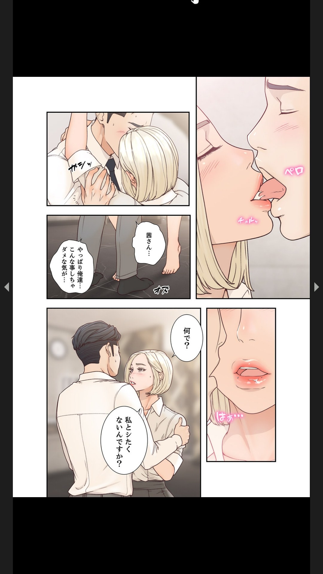 Page 89