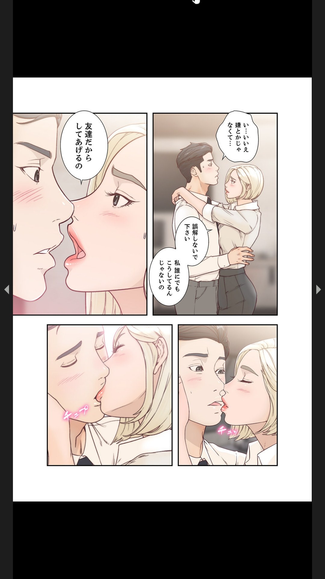 Page 90
