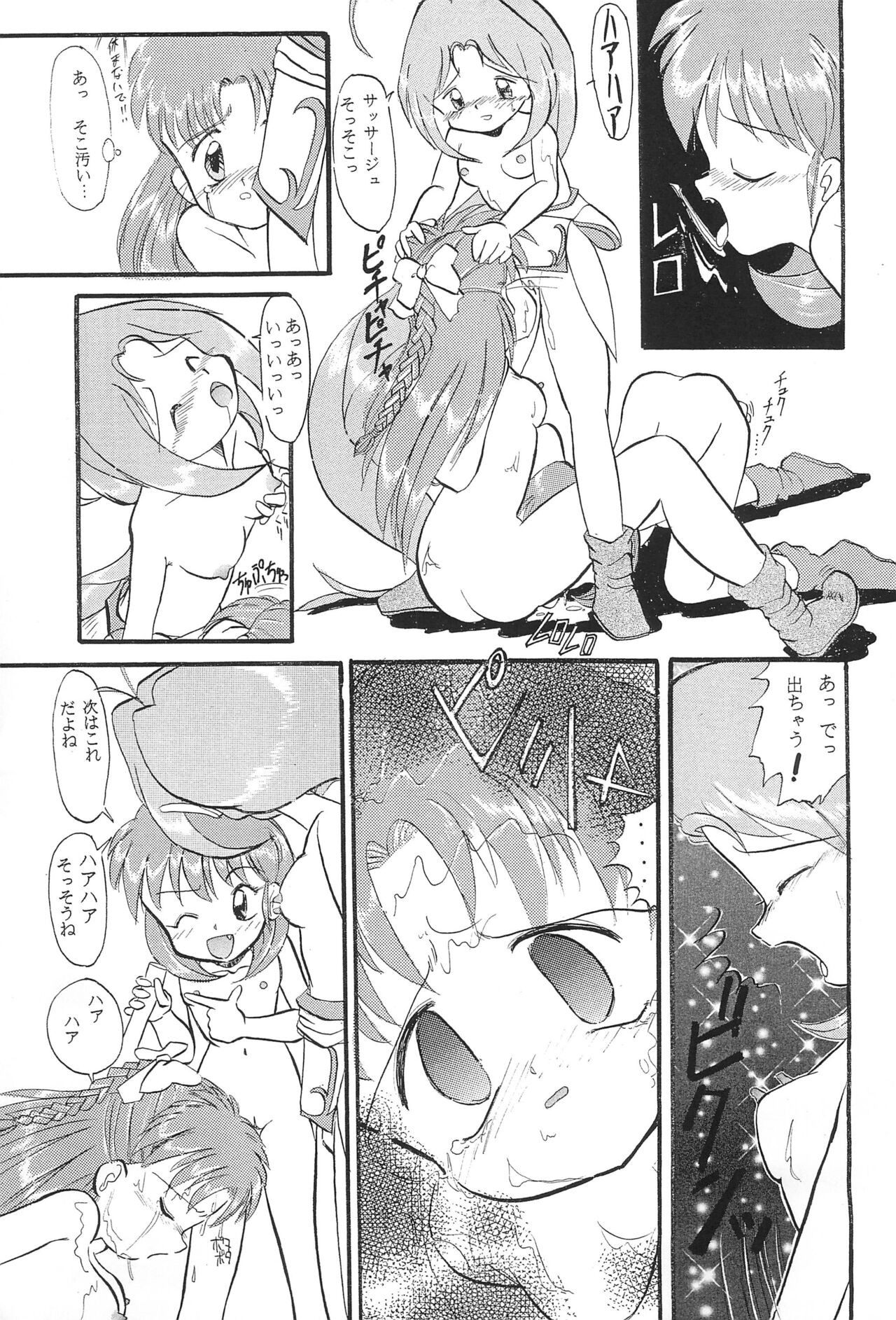 Page 35