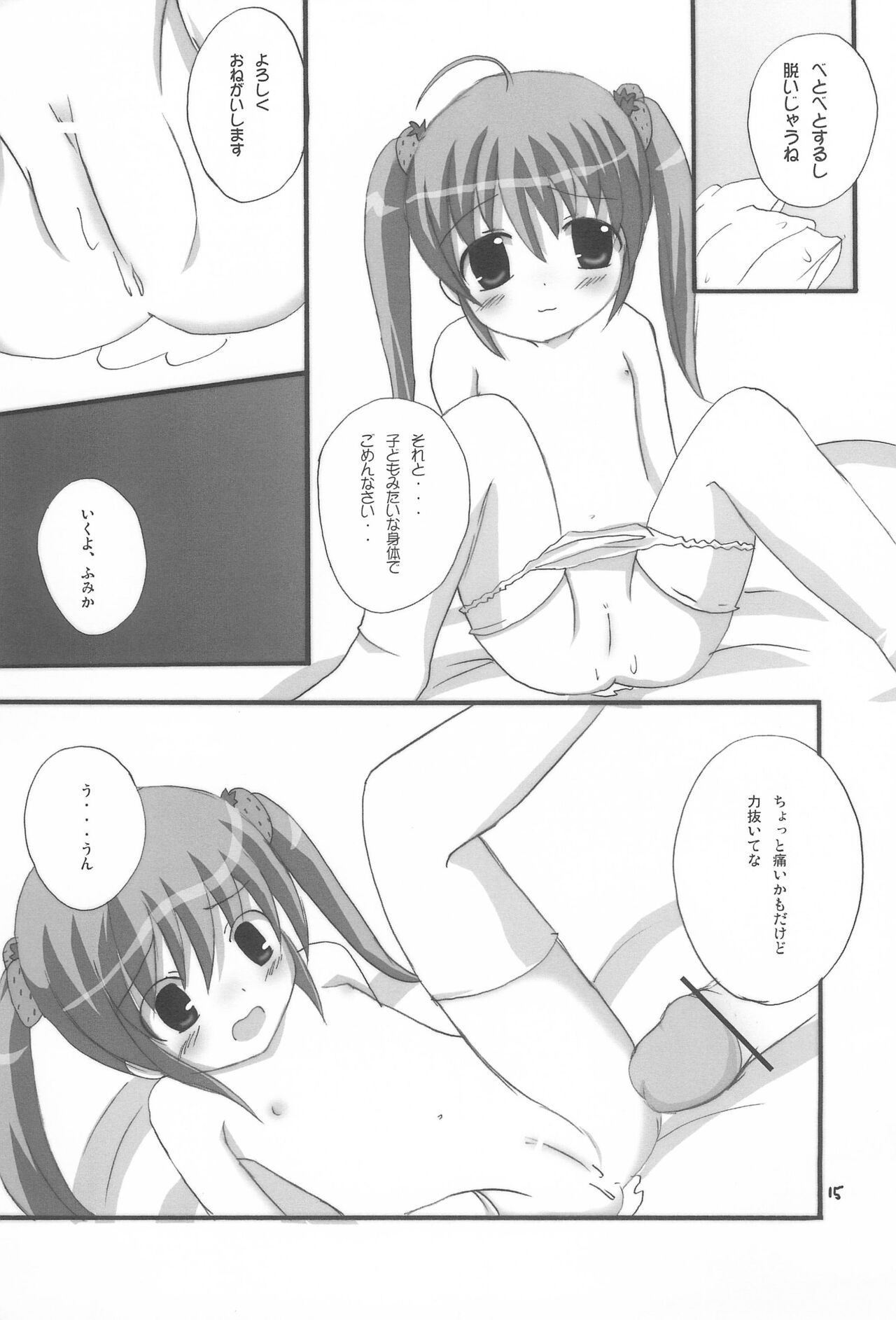 Page 15
