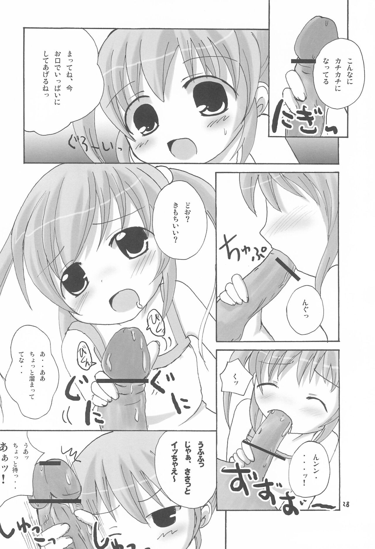 Page 28